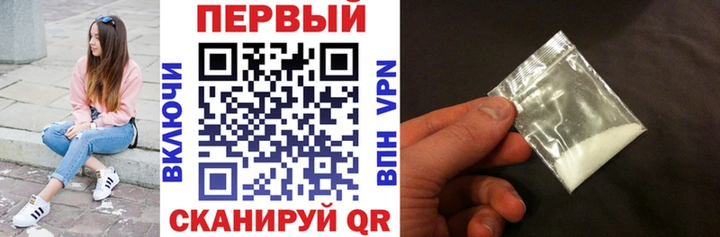 АМФ Розовый  Белокуриха 