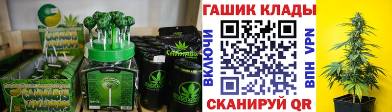 Печенье с ТГК марихуана  дарнет шоп  Белокуриха 