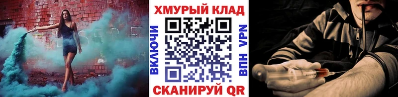 что такое   ссылка на мегу зеркало  ГЕРОИН хмурый  Белокуриха 