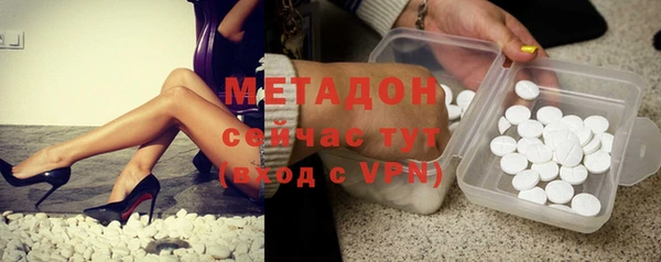 каннабис Арсеньев