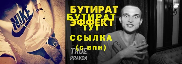 таблы Пересвет