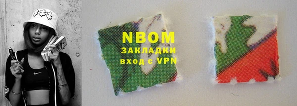 герыч Армянск