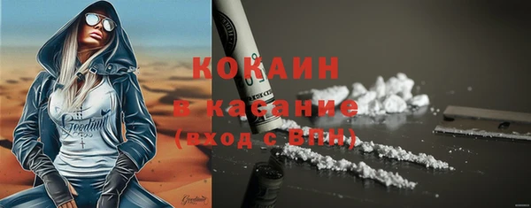 мескалин Аркадак