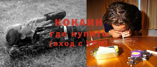 каннабис Арсеньев