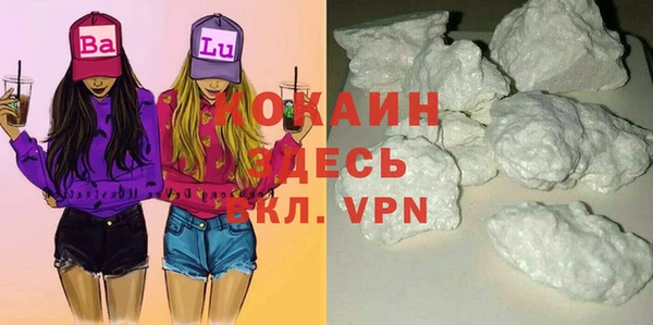 герыч Армянск