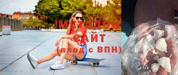 каннабис Арсеньев