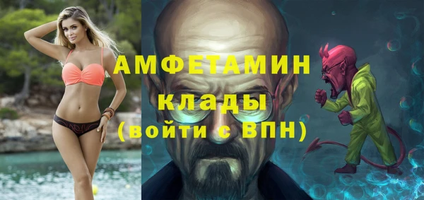 герыч Армянск