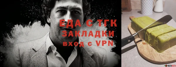 каннабис Арсеньев