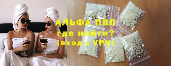 герыч Армянск