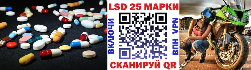 закладки  Белокуриха  гидра ONION  ЛСД экстази кислота 