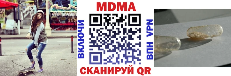 магазин продажи наркотиков  Белокуриха  МДМА crystal 