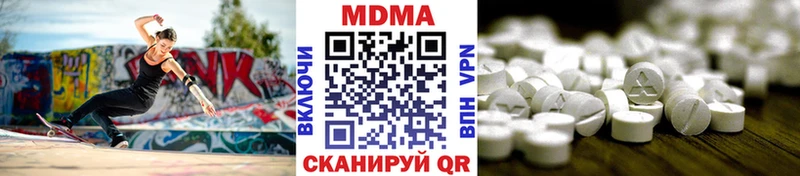 МДМА Molly Белокуриха
