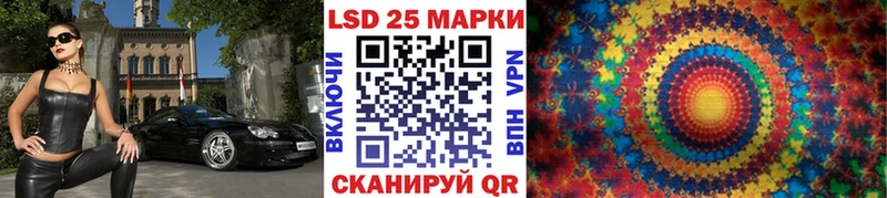 Марки 25I-NBOMe 1,8мг  Белокуриха 