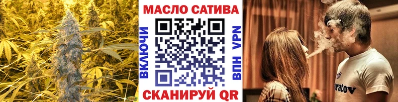 ТГК вейп  Белокуриха 