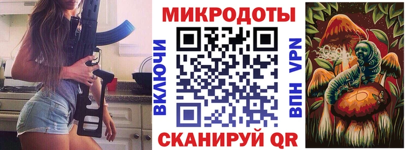 Псилоцибиновые грибы прущие грибы  Белокуриха 